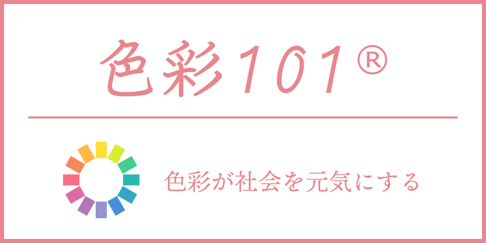 Let's use these colors for the modern color scheme (color)!